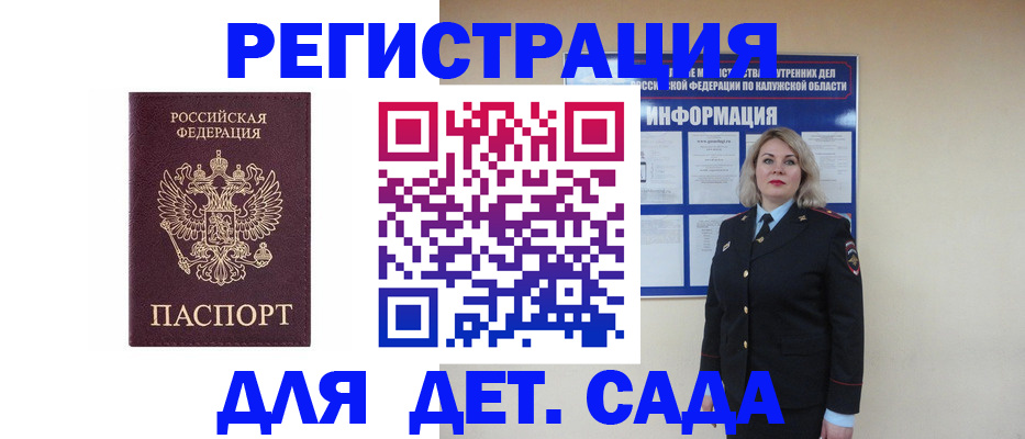 временная регистрация гарантия в Семикаракорске