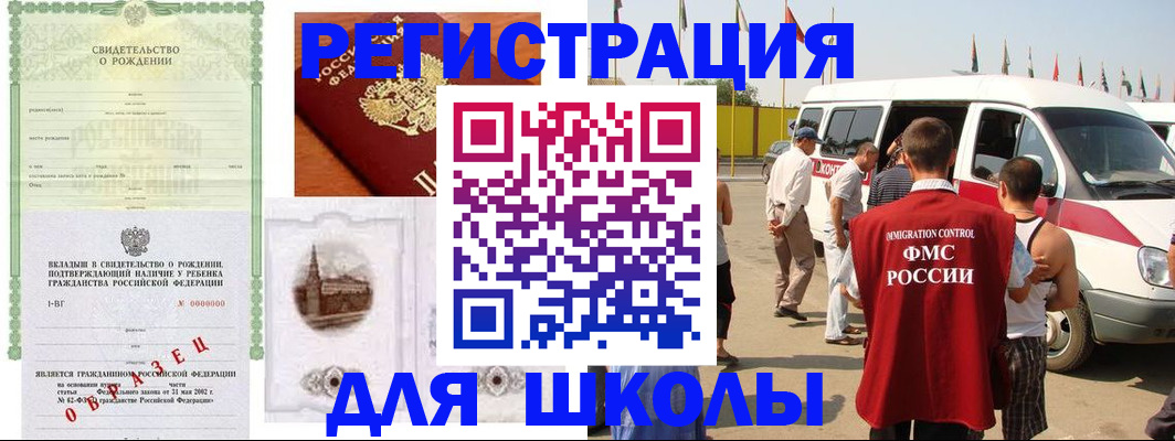 временная регистрация надежно в Семикаракорске